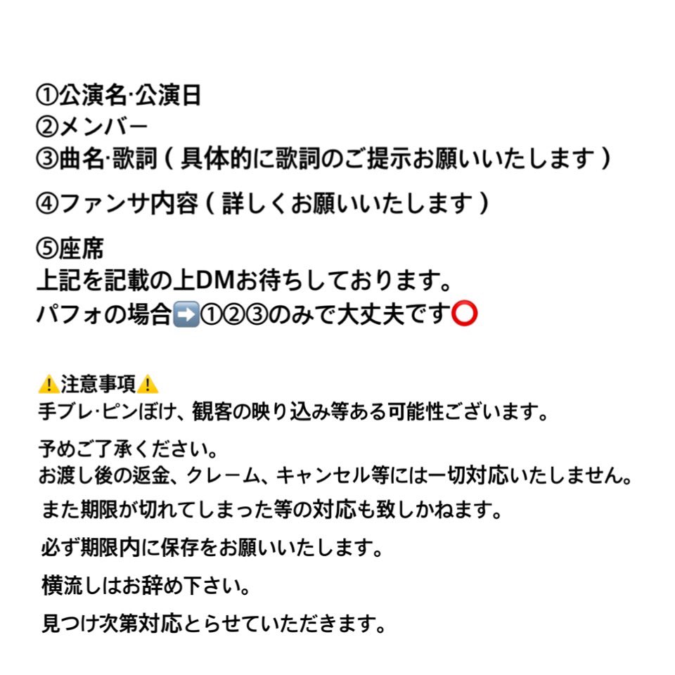 _nxl2y's tweet photo. ⚠️必読⚠️ https://t.co/UipTuM6GzO