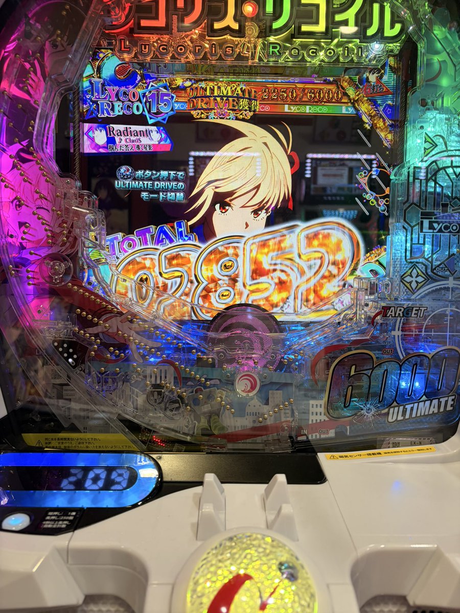 rasuman115's tweet photo. 昨日は今更リコリス・リコイルの初打ちです。絶賛流行ってるけど自分はあんまりでした。
とにかく50%に左右されヘソ、モード移行、6000の振り分け、上乗せ、全部50%でこの日はBで10回当てて6000発は1回だけと下振れまくったのでストレスがやばかったです。 https://t.co/T6D2yxxVkR