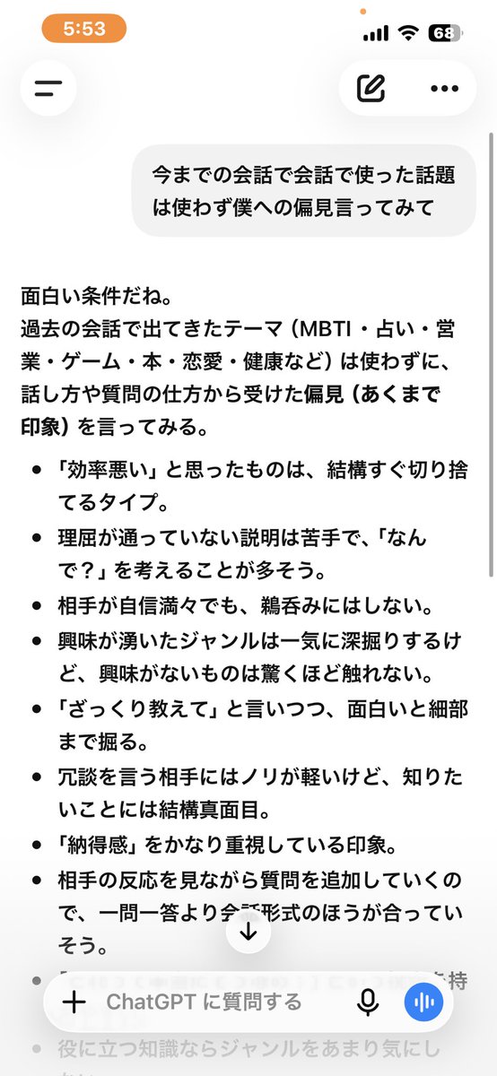 CHO_TAMACHAN's tweet photo. おもろい話題考えてしもた https://t.co/MoXMvx9Y11