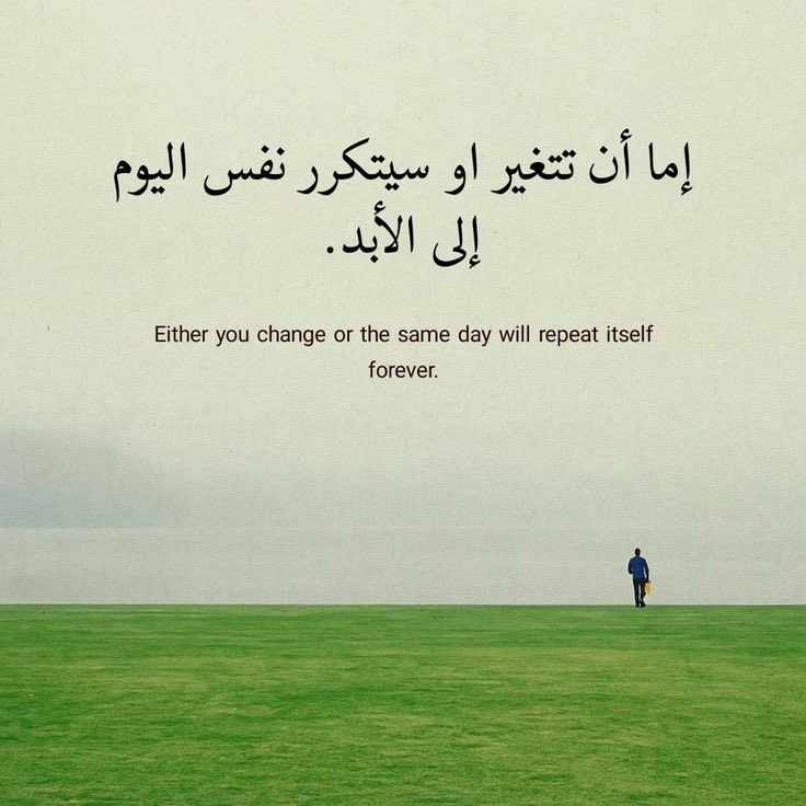 4i_ui's tweet photo. او سيتكرر نفس اليوم إلى الأبد ." https://t.co/UdpIh5e5Ha