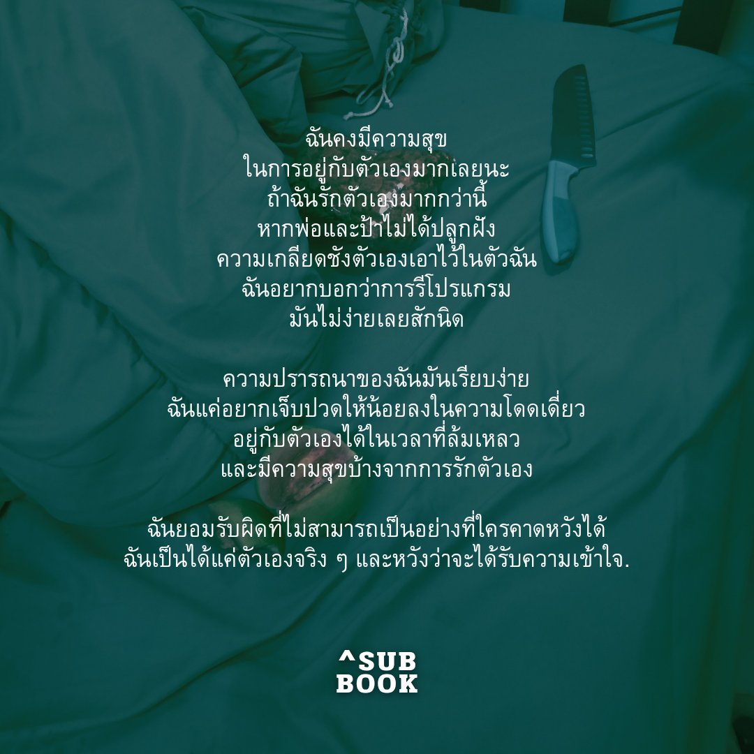 subbook's tweet photo. https://t.co/BrGDPv7KiZ