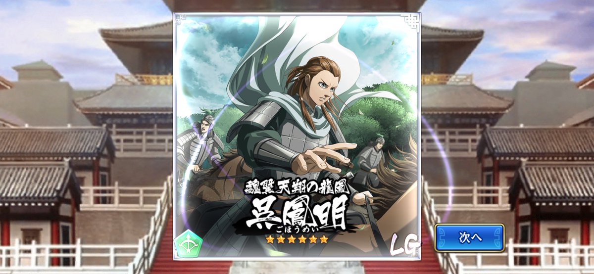 mako_kinran's tweet photo. ごほうめいLG！
総合やっと昇格できた！ https://t.co/Vp99j2L2CW