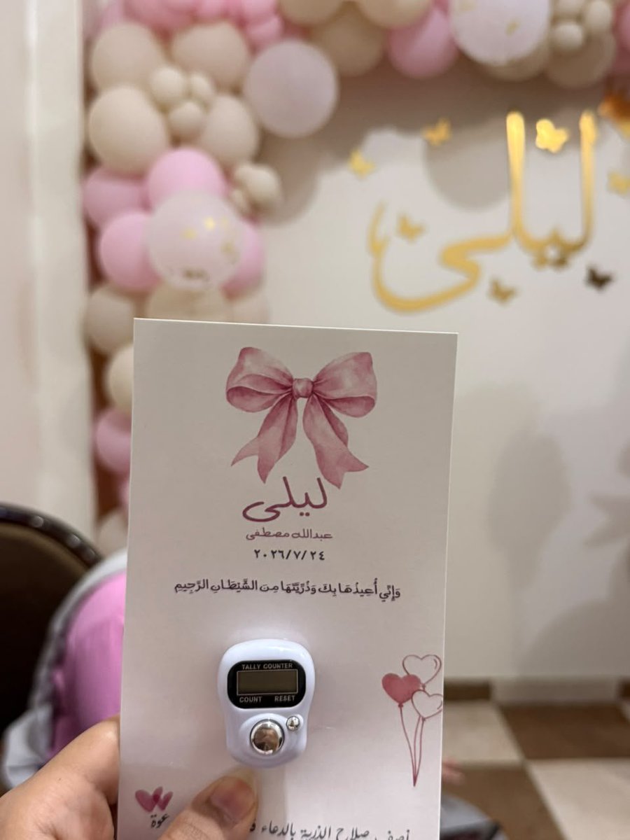 mennaffarag's tweet photo. Blessed beyond words💗 https://t.co/9S4EaTT79J