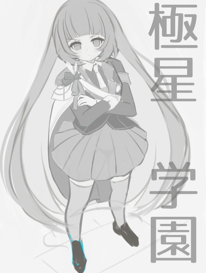 8GRSy8YLC9rFScA's tweet photo. ルヴィネ下書き描き直した https://t.co/yJ81tvE66z