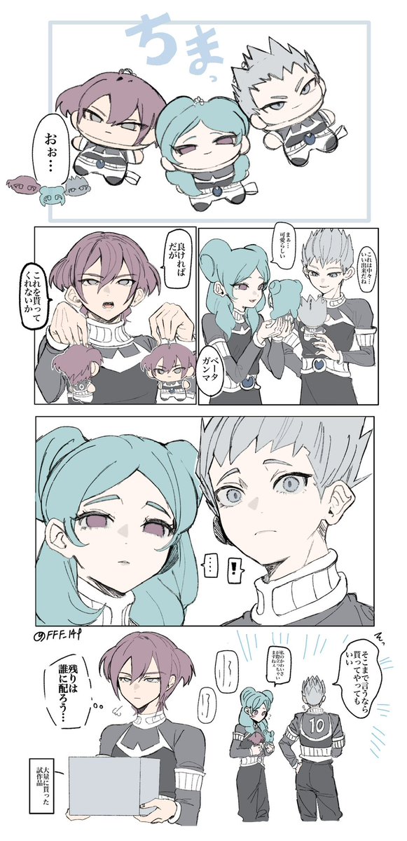 FFF_14f's tweet photo. オメガ三幹部のぬい、待ってます https://t.co/FxiZv2JxwG