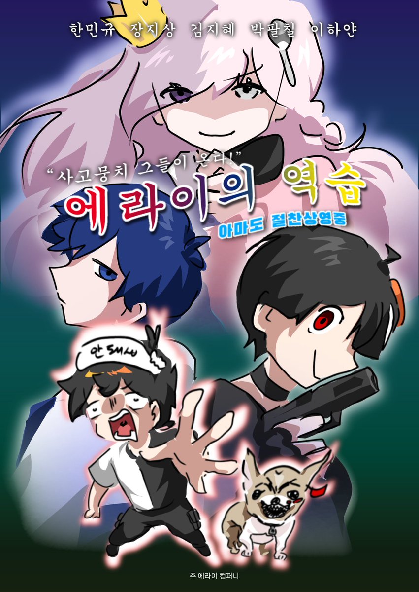 erai987700's tweet photo. ㅅ발 내가 뭘 그린거지 https://t.co/xfPl3dIYVV