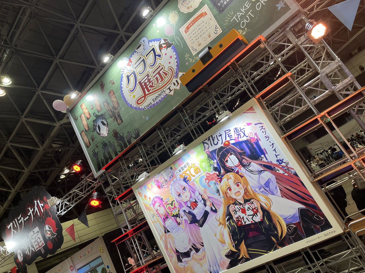 hantou_'s tweet photo. 楽しかったなぁ
#FGO
#FGOフェス https://t.co/uevt6iQGVm