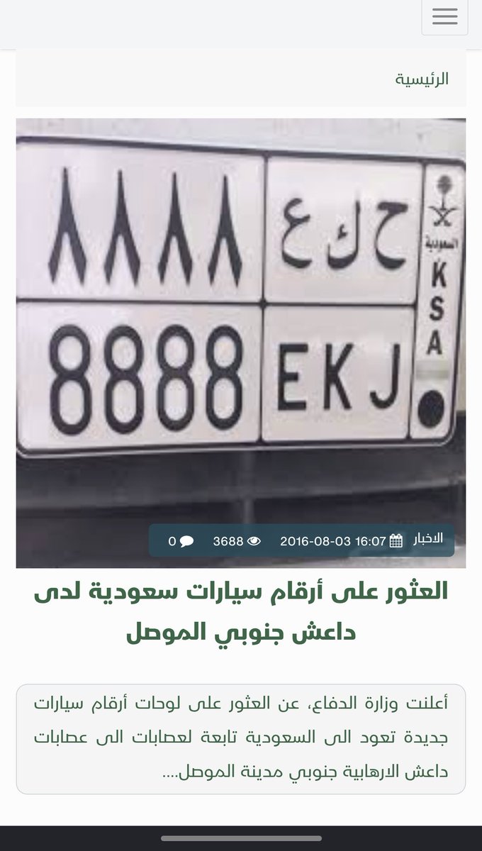 4mq_7's tweet photo. @wanted_x6 @TRNP_0 هاي شنو تريد ادزلك بعد خاف مسوري روحك لوتي أصلخلك بنعال انتة ارهابيين زبايل وشوف شكد قذر وتافه ماعندك شيئ كبل كمت تطعن بل عرض الخايس😂😂 https://t.co/s0qurAh44x