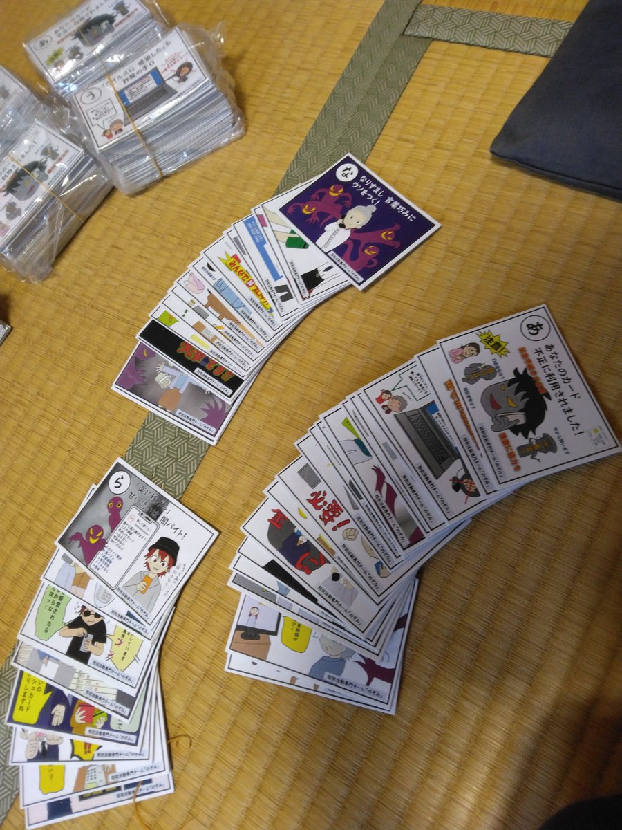 62KkCLQK37DyWXf's tweet photo. こちら🃏県警詐欺かるた
作っちゃいました😄
#マイあさ https://t.co/nXWUstFfQu