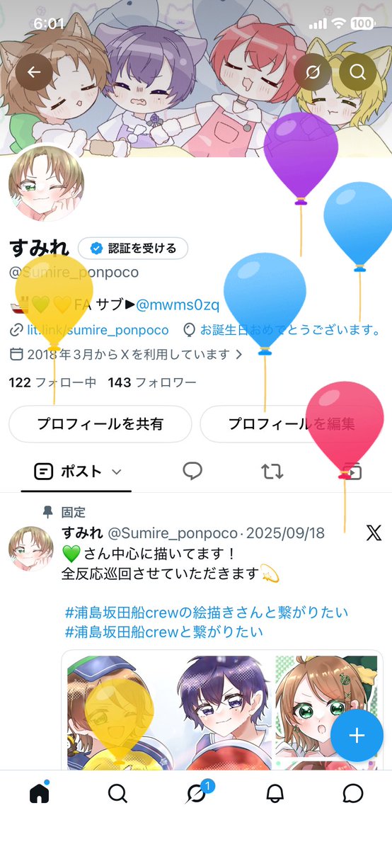 Sumire_ponpoco's tweet photo. 実は本日誕生日です✌️ https://t.co/W7AcDRRTpe