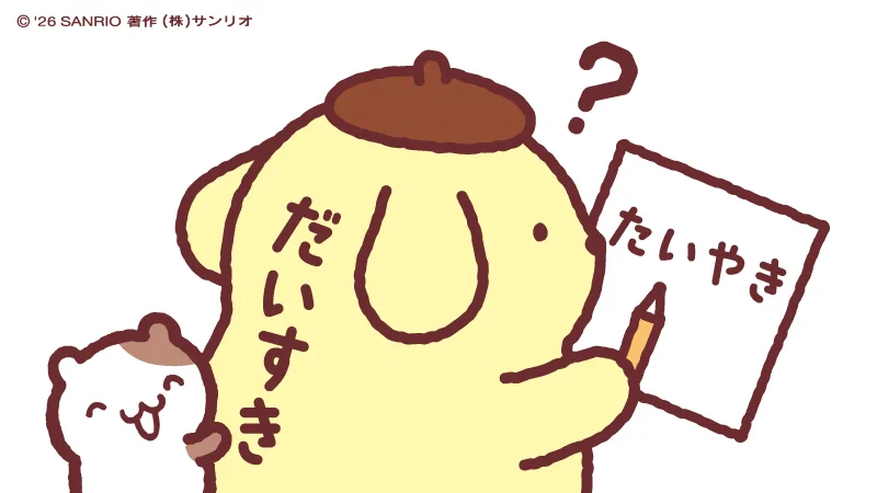 ぽむぽむ (@pompompomutan) / X
