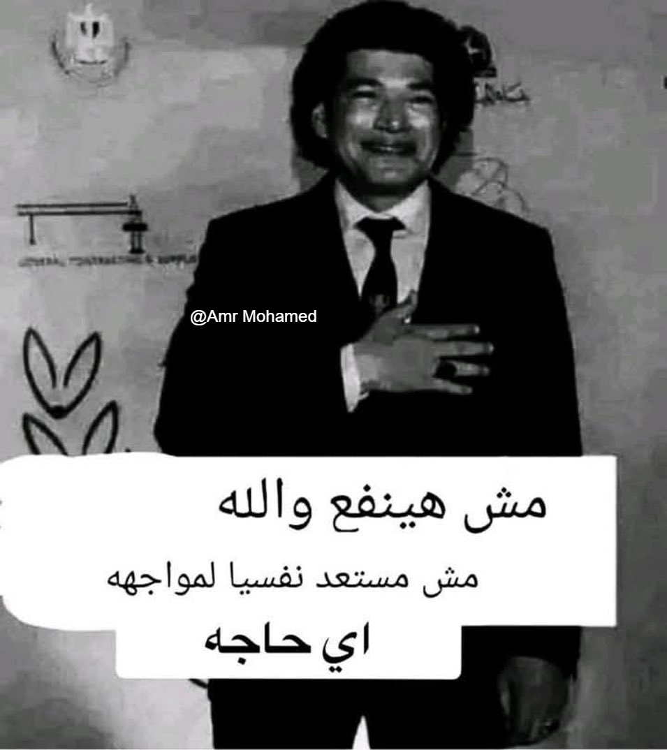 kossomKFC's tweet photo. سمعت اول اغنية من البوم سوبرنوڤا وقفلت👍 https://t.co/BLTtrZPARJ