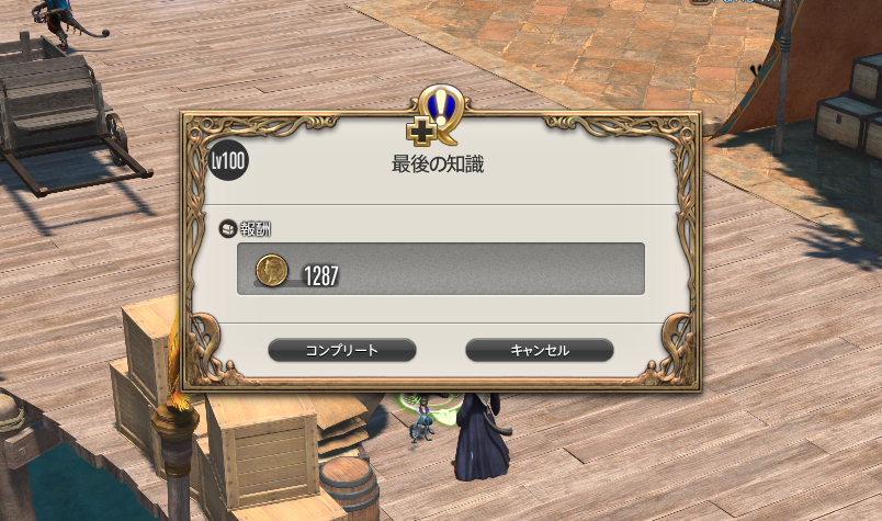 Rike219's tweet photo. クレセントアイルエンド https://t.co/A8FliP7XsE