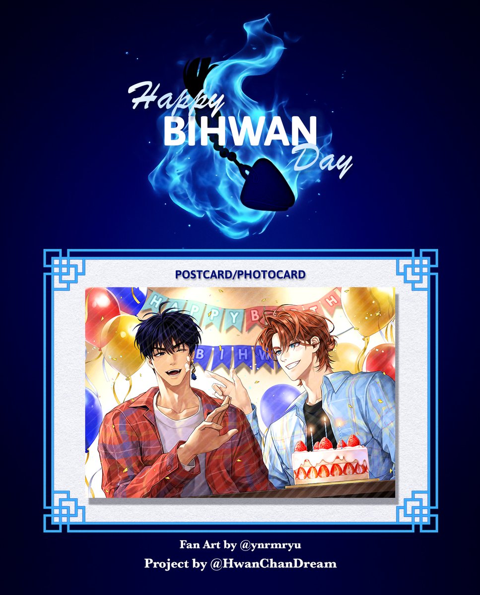 HwanChanDream tweet picture