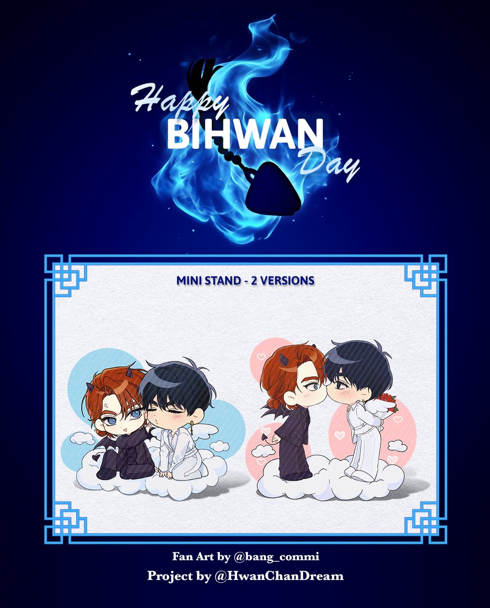 HwanChanDream tweet picture