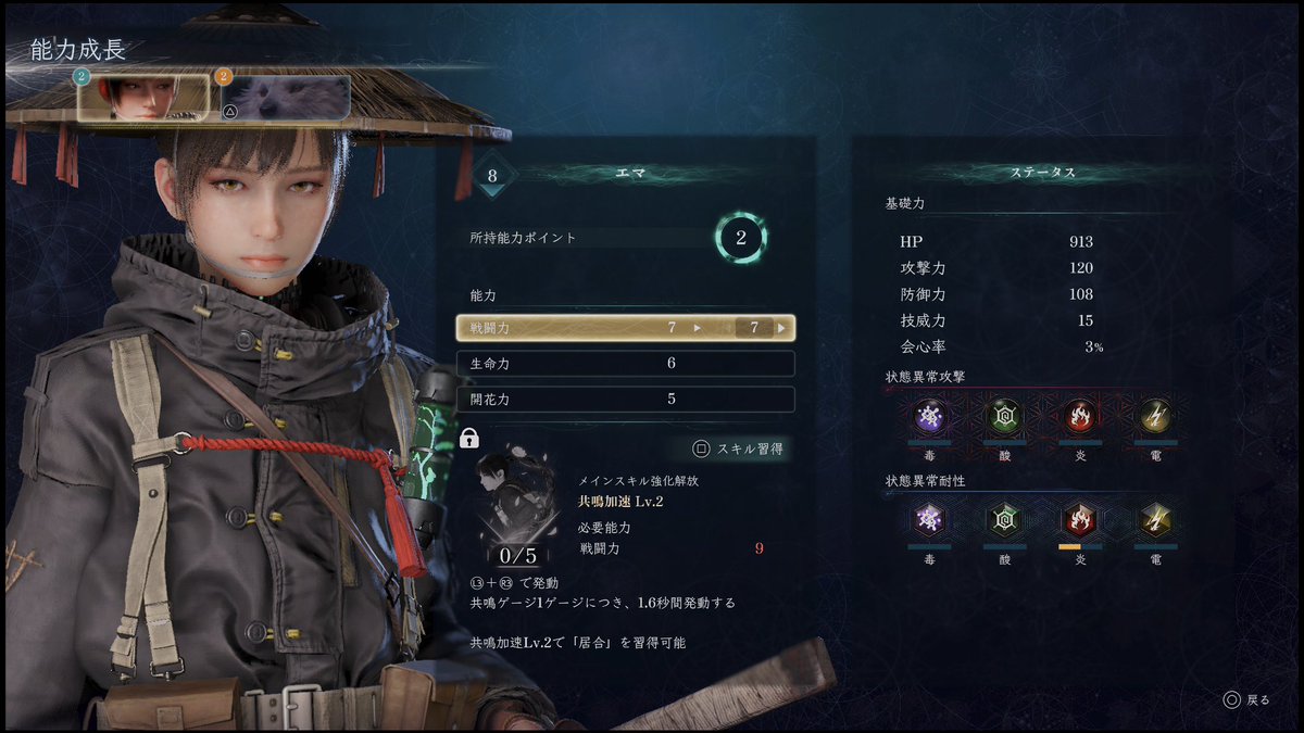 RPGkei618's tweet photo. とりあえず難易度いつでも変更可能なのでトロコンはしやすいかも
レベルは8まであげました　クゥがト〇ガルと被るｗ　
結構楽しい！　では仕事支度していってきやす
続きは夕方から
#ビーストオブリンカネーション　#ビーカネ https://t.co/PU4WEapyzc