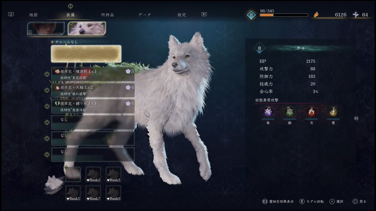 RPGkei618's tweet photo. とりあえず難易度いつでも変更可能なのでトロコンはしやすいかも
レベルは8まであげました　クゥがト〇ガルと被るｗ　
結構楽しい！　では仕事支度していってきやす
続きは夕方から
#ビーストオブリンカネーション　#ビーカネ https://t.co/PU4WEapyzc