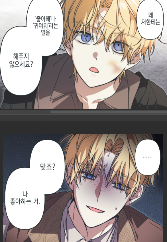 GFC_330's tweet photo. 수요도 없는거 괜히 그렸더니
저장 깜빡하고끔

파업합니다 https://t.co/yRVGNWKRX5
