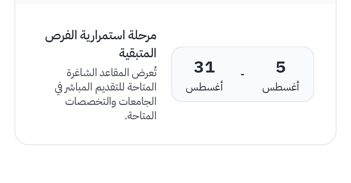 e_uxii9's tweet photo. @5ltof_ استهبال الوضع ولا شلونن https://t.co/HiXTXEhlpA