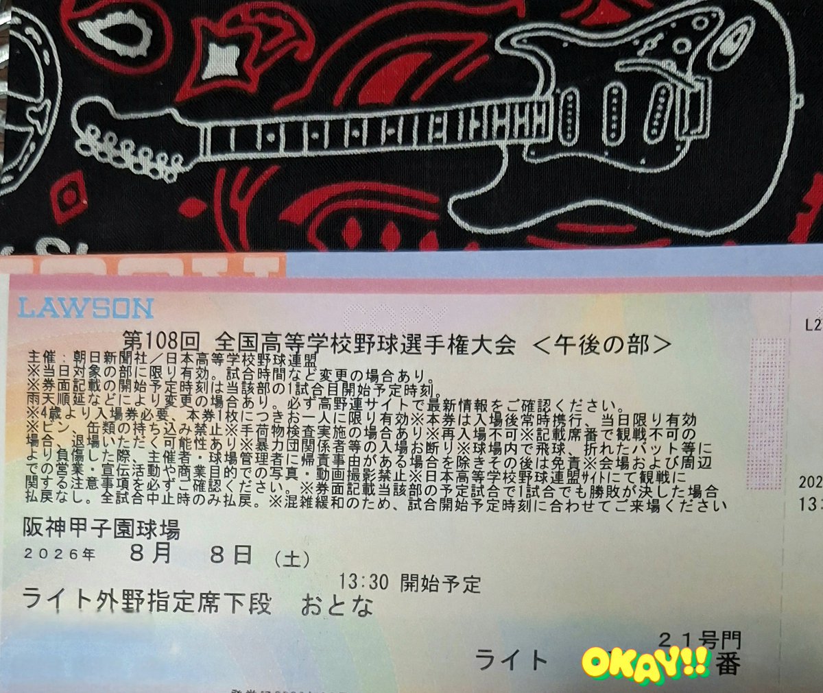 rojiura8405's tweet photo. おはようございます。
#浜田省吾 🎵Spotify
#CLUBSURF & #SNOWBOUND
楽しみながら、モーニング
🎧Wing、夕方からの特番、
目指せ甲子園🏟️の星
白樺学園応援📣特番の、お楽しみ
今日も、仕事頑張るDay☺ https://t.co/Hkxgt2Wl9P