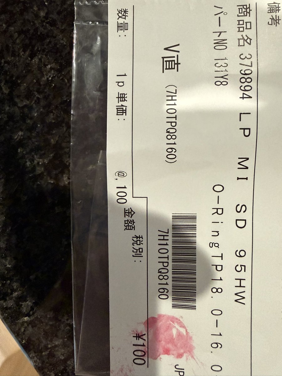 evo9mr_ken's tweet photo. 1番安いリミプロ買ったw https://t.co/esNpDV4J04
