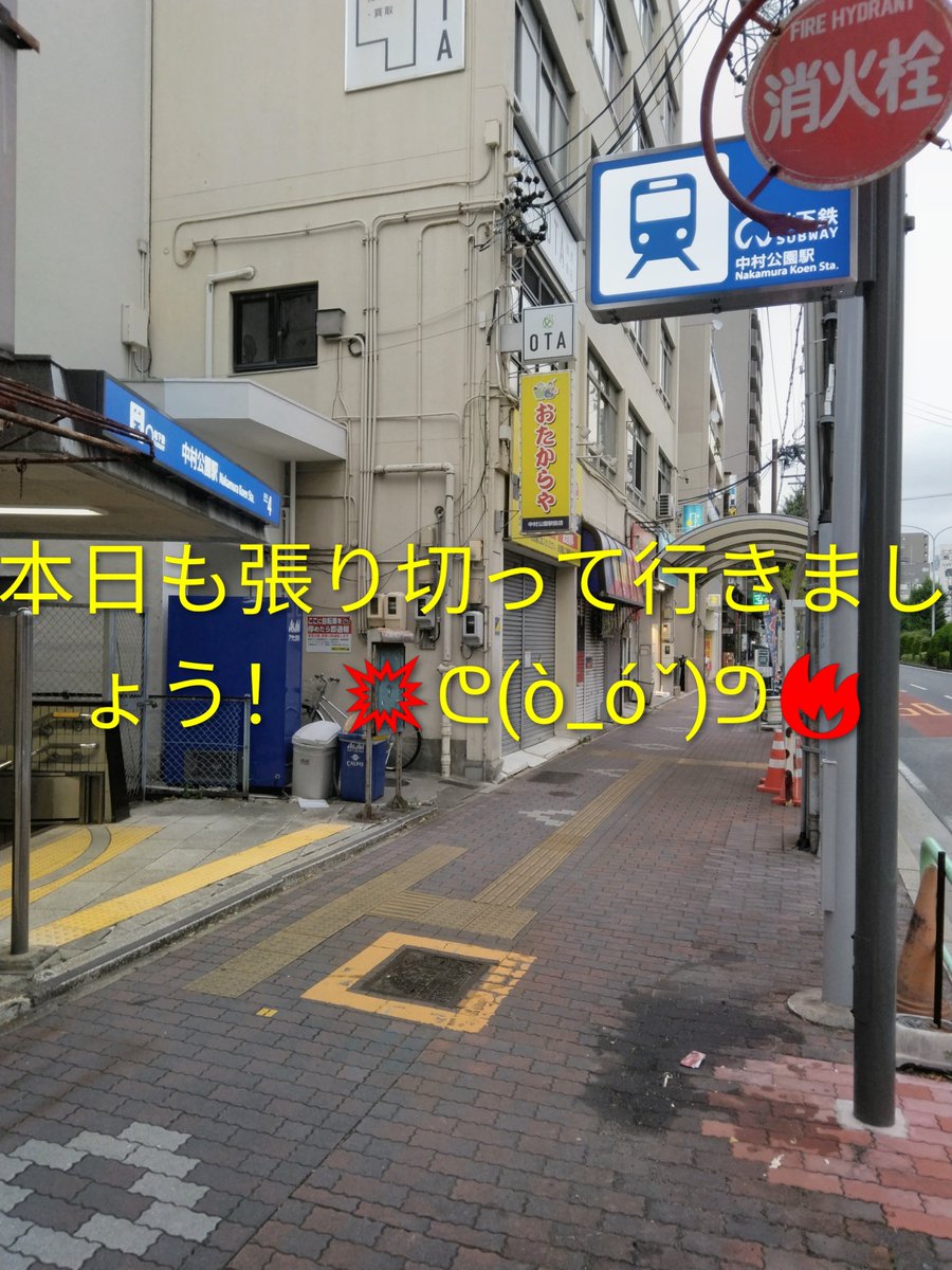 tenpos_re's tweet photo. おはようございます！
本日も張り切って行きましょう！ 🍀(◦ˉ ˘ ˉ◦)👍 https://t.co/hXBsmslp47