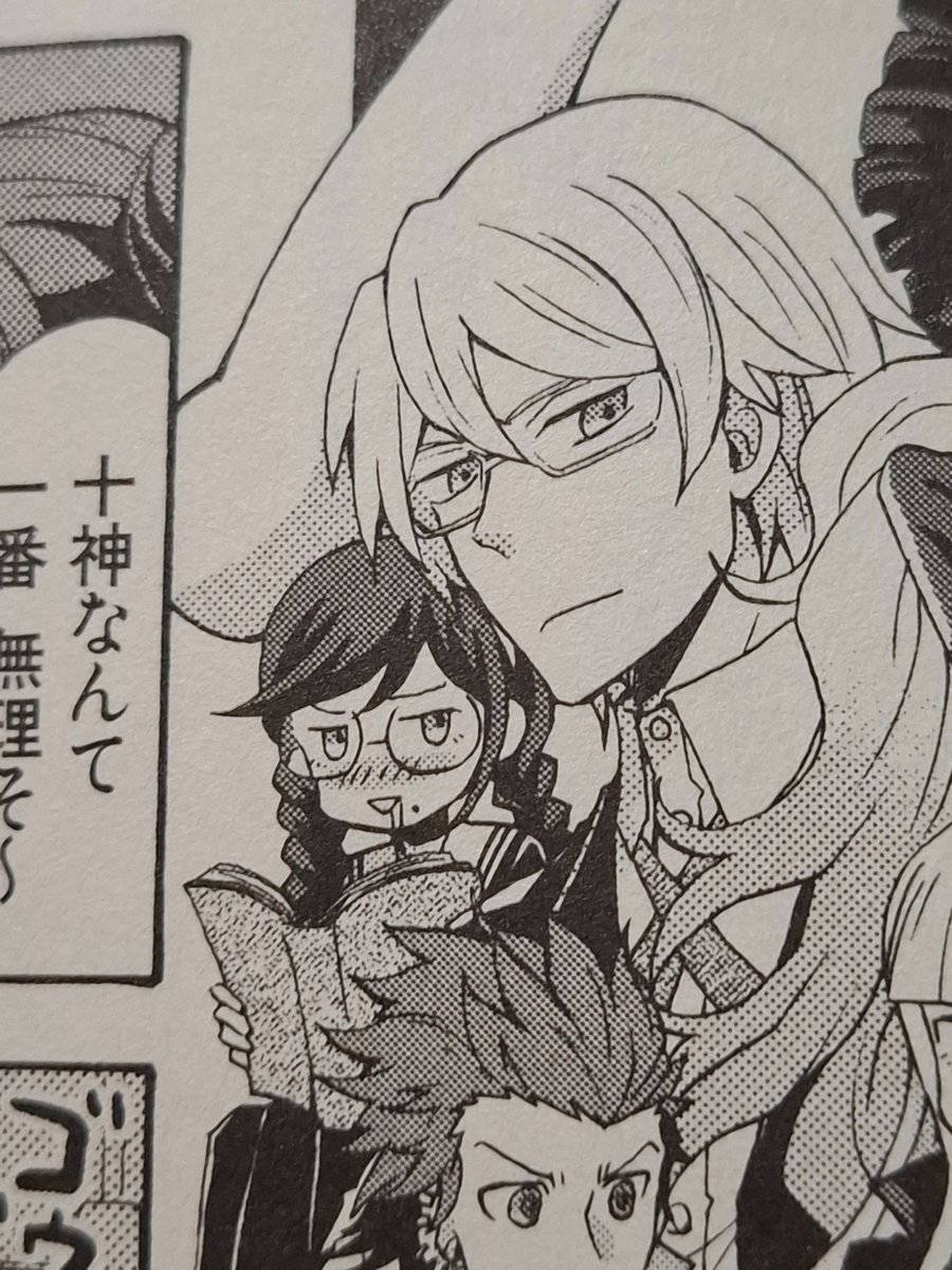 polafuka's tweet photo. Fukawa looks so cute here https://t.co/ln12mbS40S