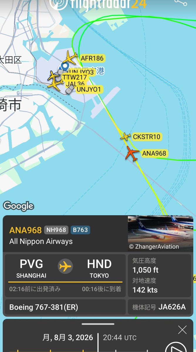 nuuuto_vat's tweet photo. おいおい... さっき羽田で飛行機ぶつかりかけてたぞ　あと約20m

東京APPの管制官ガチギレ https://t.co/05VhWltsxt