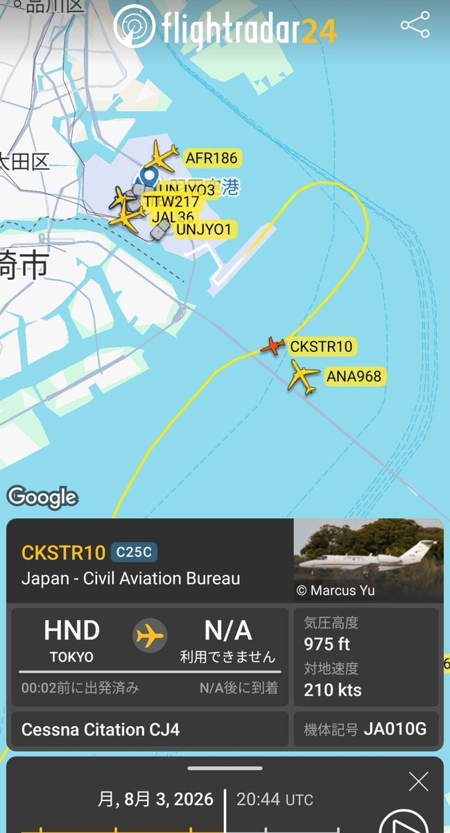 nuuuto_vat's tweet photo. おいおい... さっき羽田で飛行機ぶつかりかけてたぞ　あと約20m

東京APPの管制官ガチギレ https://t.co/05VhWltsxt