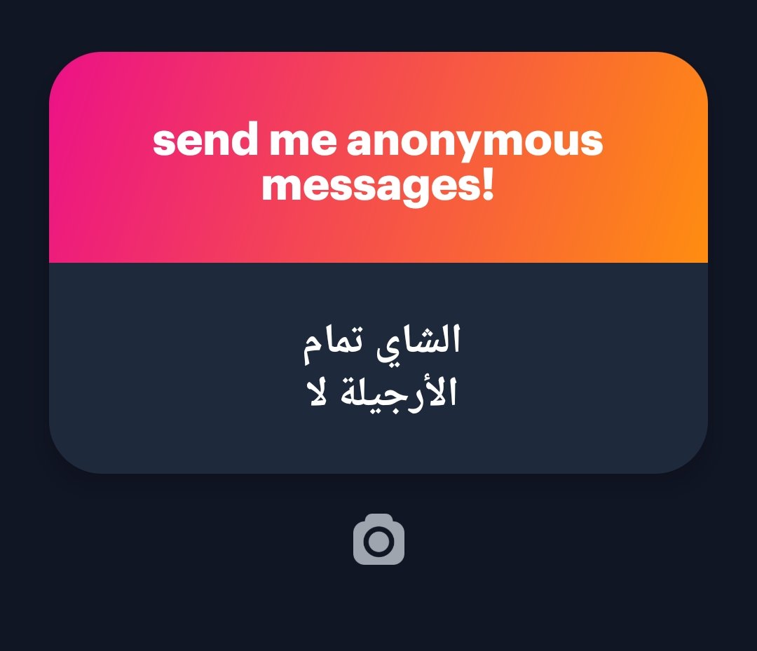 RequestTimedOut's tweet photo. بسيطة الشاي الك والارجيلة الي https://t.co/ghirGhMnTs