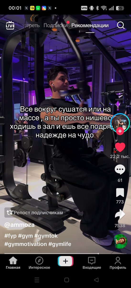 YoungPeterPark's tweet photo. честно у меня в голове типа туда сюда и накачалась
пока всё по плану уже сплю и вижу как будет какой-нибудь достойный результат все будут удивляться сколько усилий и труда в этом теле а я буду отвечать да не по хуйне вообще https://t.co/NEISSCwpkL