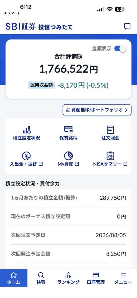emaxis_253425's tweet photo. 久しぶりのマイナスへ https://t.co/hubFHs3V1t