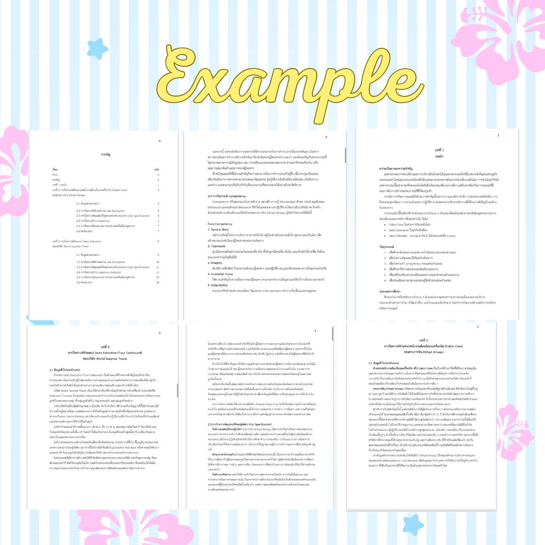 workbywendy's tweet photo. 𐙚 คิวว่าง รับงานคั้บ 🧚🏻‍♀️🪄✨
งานด่วน | งานเร่ง รับหมด
✿ Infographic
✿ Presentation (PPT / Canva)
✿ รายงาน
✿ Mind Map
✿ โปสเตอร์
✿ สรุปเนื้อหา / หาข้อมูล
✿ งานอื่นๆสามารถทักมาถามได้

🤎ตอบ LINE ไวกว่า 🪄
https://t.co/Cp73UtTzoq
#รับทำการบ้าน #รับทำงานมหาลัย #รับทำรายงาน https://t.co/ukgXDRoph0