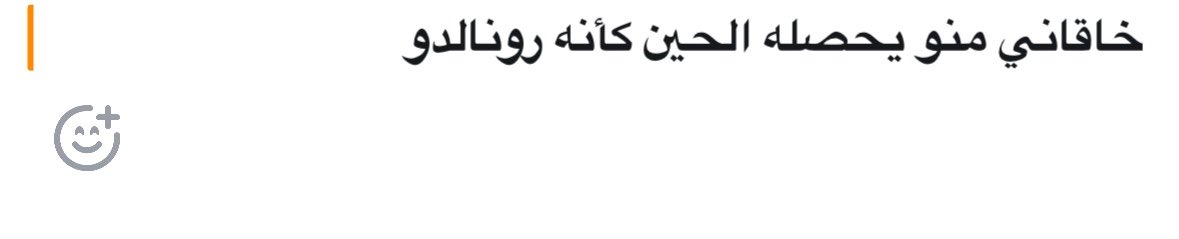 llservantll's tweet photo. طلبنا اخوي يصور موكب الخاقاني😭😭😭 https://t.co/UPmncFifFZ
