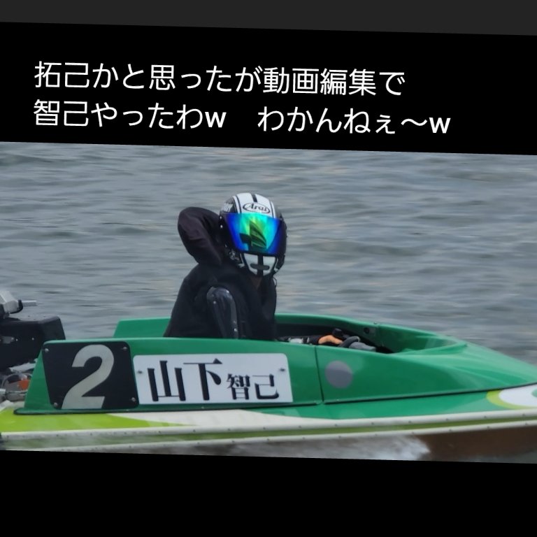 yamatobort's tweet photo. 兵庫支部の支部練習　智己わかってなかったな( ; ゜Д゜)　3兄弟で一番スタンドのファン　気にするタイプかと　8月の1日と２日の支部練習　#和田拓也　#山下拓己　#山下智己　#原田朱里　#近藤来希 https://t.co/PvpIKb2msP