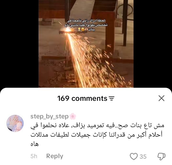 tyunheartz's tweet photo. مالا احلام اكبر من قدراتنا كإناث جميلات لطيفات مدللات قلتيلي؟ راكم قريب تجهلوني علاه تحبو تتغاباو ياك كامل علابالنا بلي الوقت تعنا ميرحمش يا تكوني قادرة على شقاك يا يلعبو بيك لعب 
لي تحب ولا يحب ينجح فحياتو التمرميد فيها فيها اناث ولا ذكور https://t.co/6L2NLZR02L