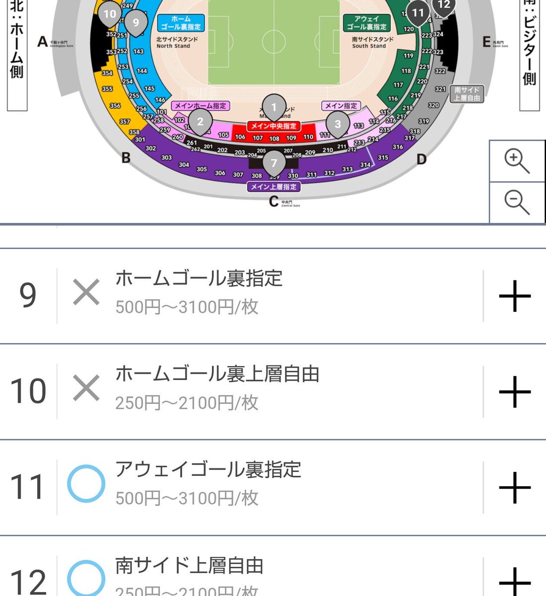 fulieyoshirin's tweet photo. 8.16 国立
ホームゴール裏は完売‼️

#yokohamafc 🆚 #jubilo
#MUFG https://t.co/eL0ww6PMBv