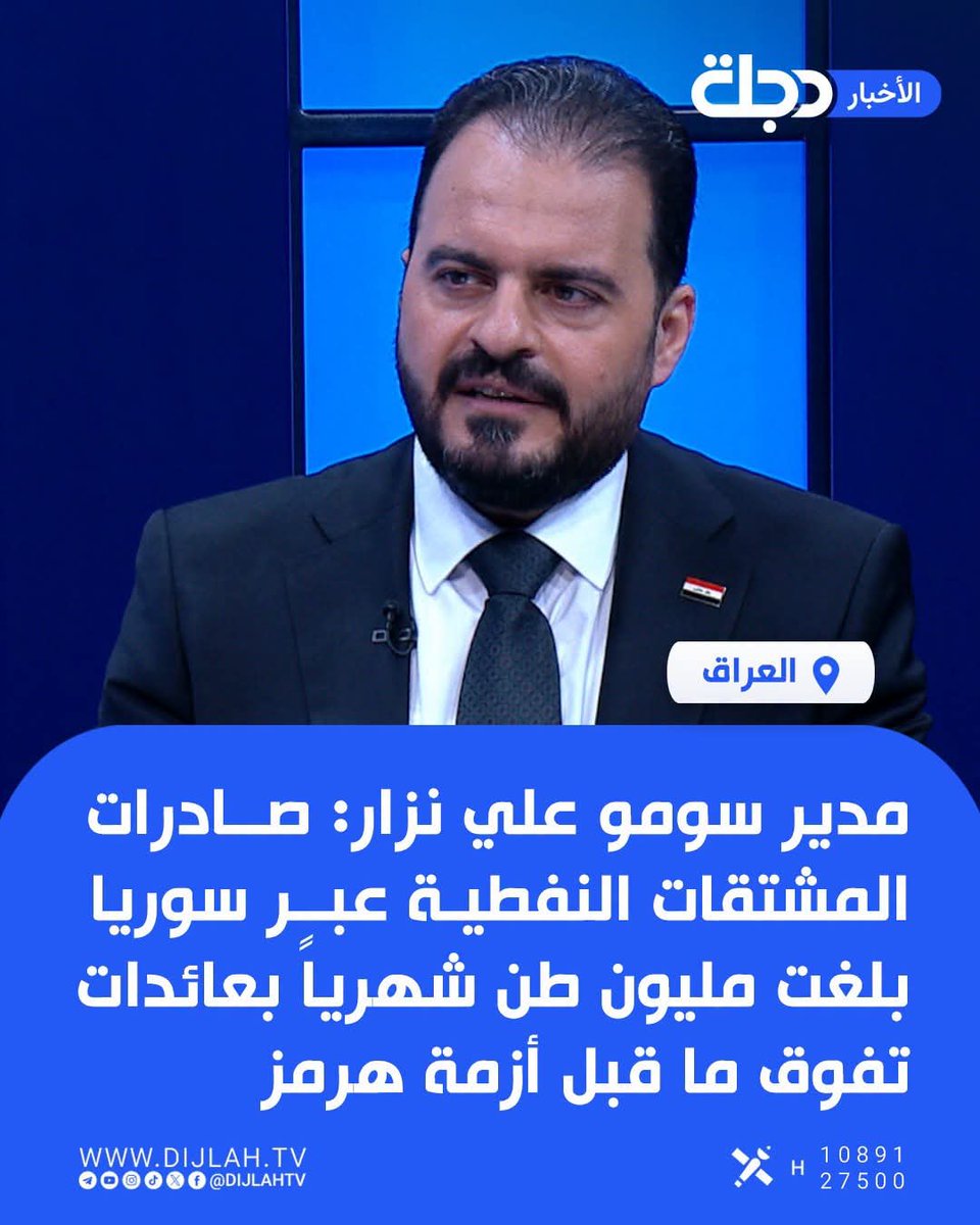 wardaaii's tweet photo. وين راحن ؟! https://t.co/1wapXMTVLf