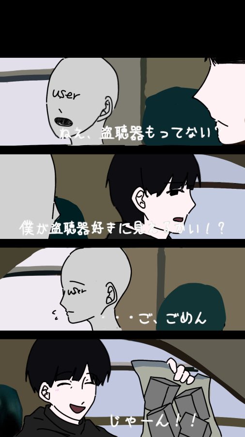 room_oo1's tweet photo. #ぎなさんごめんなさい 
#ぎなさんに描いたよ
n番煎じすぎる問題あったら消します🙇‍♀️ https://t.co/GQCi7Sqopw
