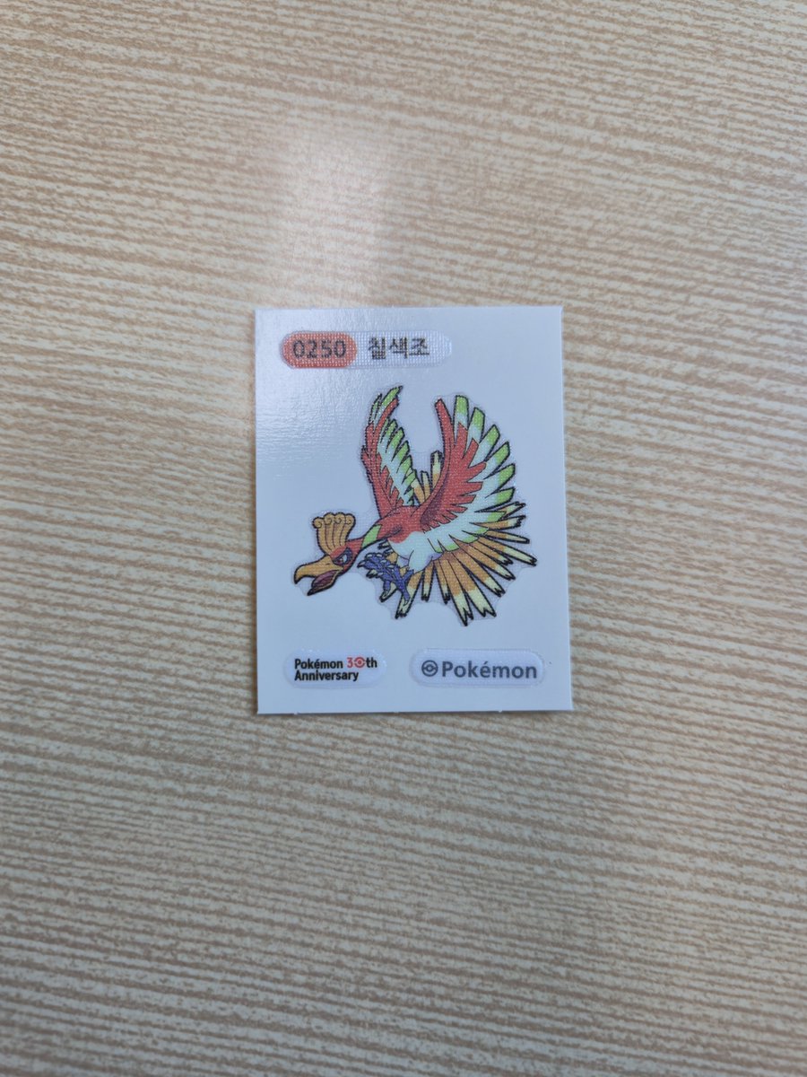 l3l8r's tweet photo. 저 지금 이거 포캣몬 스티커가 가지고 있는데 드디어 전설이 이름은 0250번에 칠색조입니다. https://t.co/9lpc4w1oep
