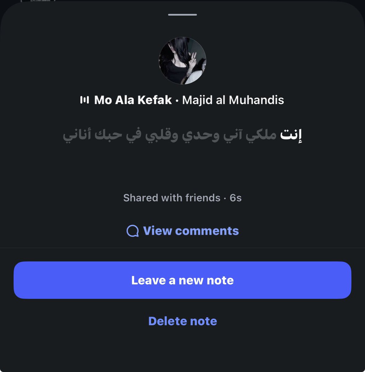 iif_a3's tweet photo. وقلبيي في حبك انانييي https://t.co/O1eN7mBaIg
