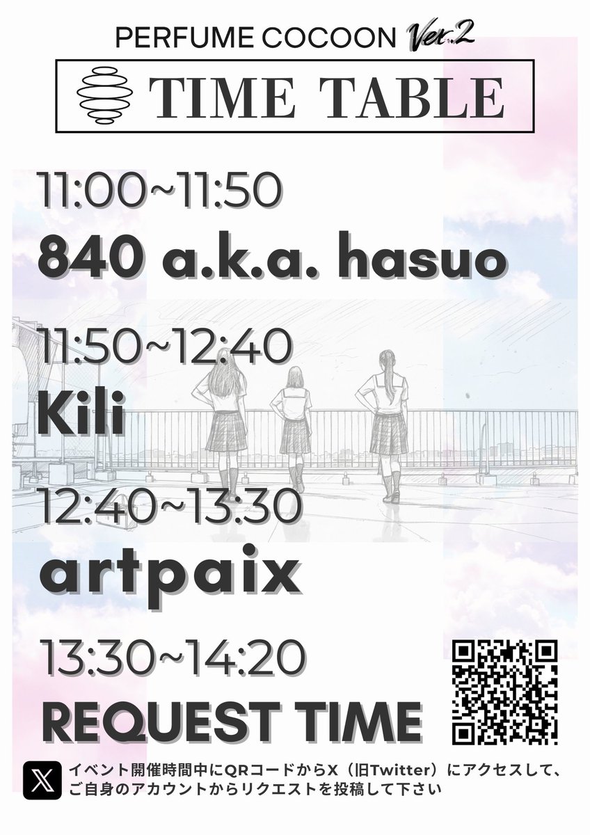 VJhide's tweet photo. 【いよいよ今週末！】Perfume楽曲OnlyのDJイベントPerfume Cocoon Ver.2
8月8日（土）東京 下北沢で開催！
⏰START 11:00　CLOSE 14:20
音響に定評のある下北沢SPREADで、今回もやります！お客様からのPerfume楽曲リクエストTIME！
 【公式サイト】 
https://t.co/NxZGaF2eP0
#PerfumeCocoon
#prfm https://t.co/WT591aYzeK