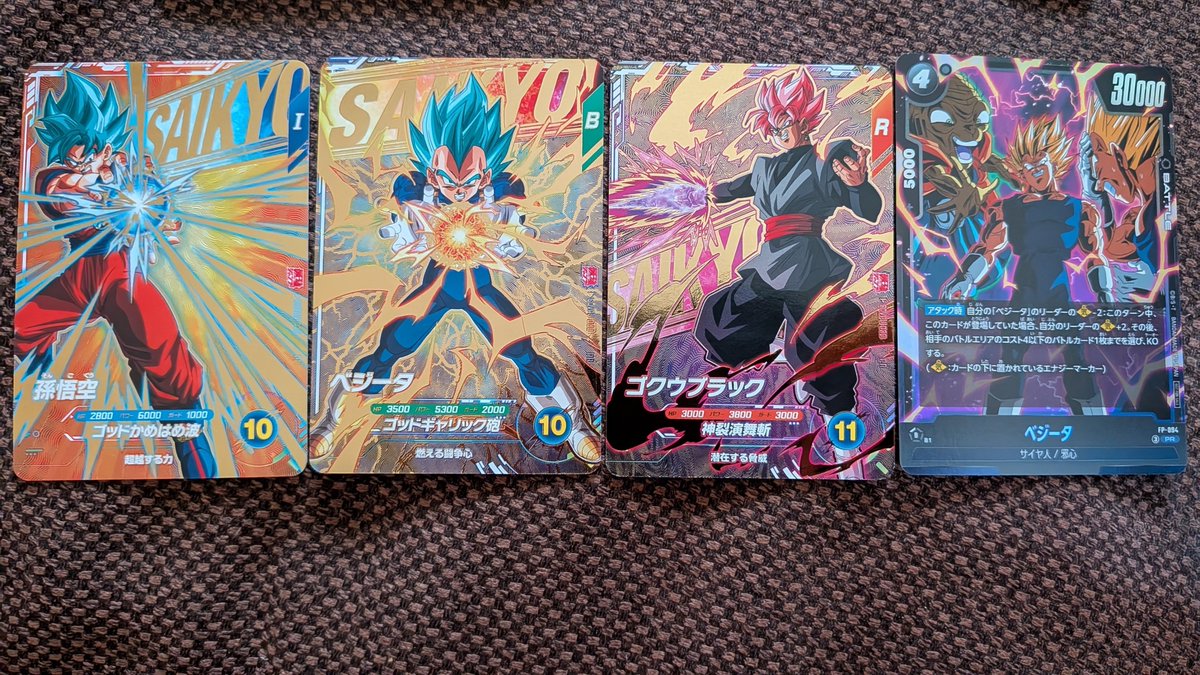 おはようございます！ 最強ジャンプゲット！ 今月号は表紙も