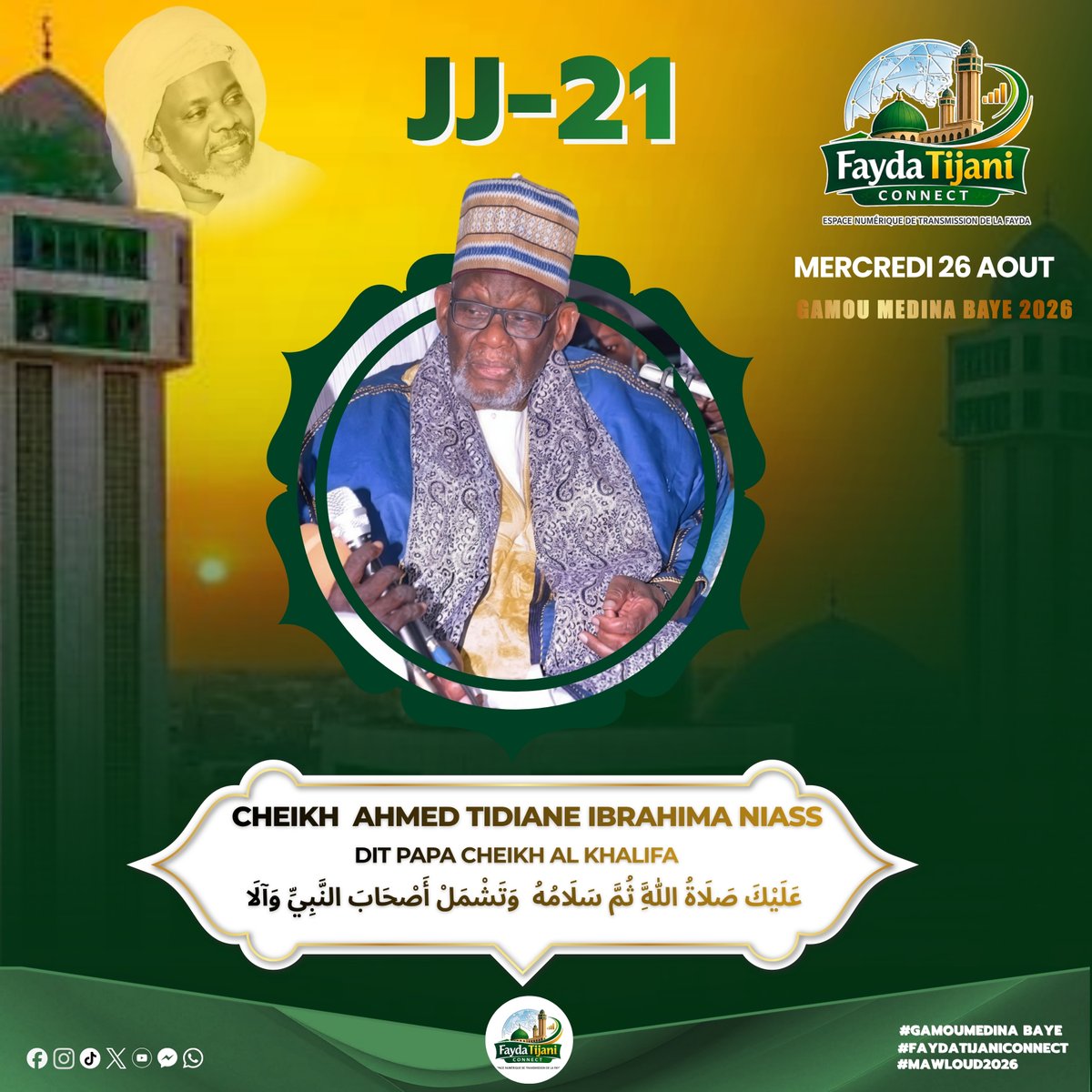 faydatijaniconn's tweet photo. JJ-21 avant le #GamouMedinaBaye2026 💚

Le 26 Août, la communauté se rassemble pour célébrer dans la spiritualité et l’unité.

Préparons-nous dès maintenant.
Partageons la lumière. ✨
#FaydaTijaniConnect #Mawlid2026 https://t.co/zE5ULrp9BS
