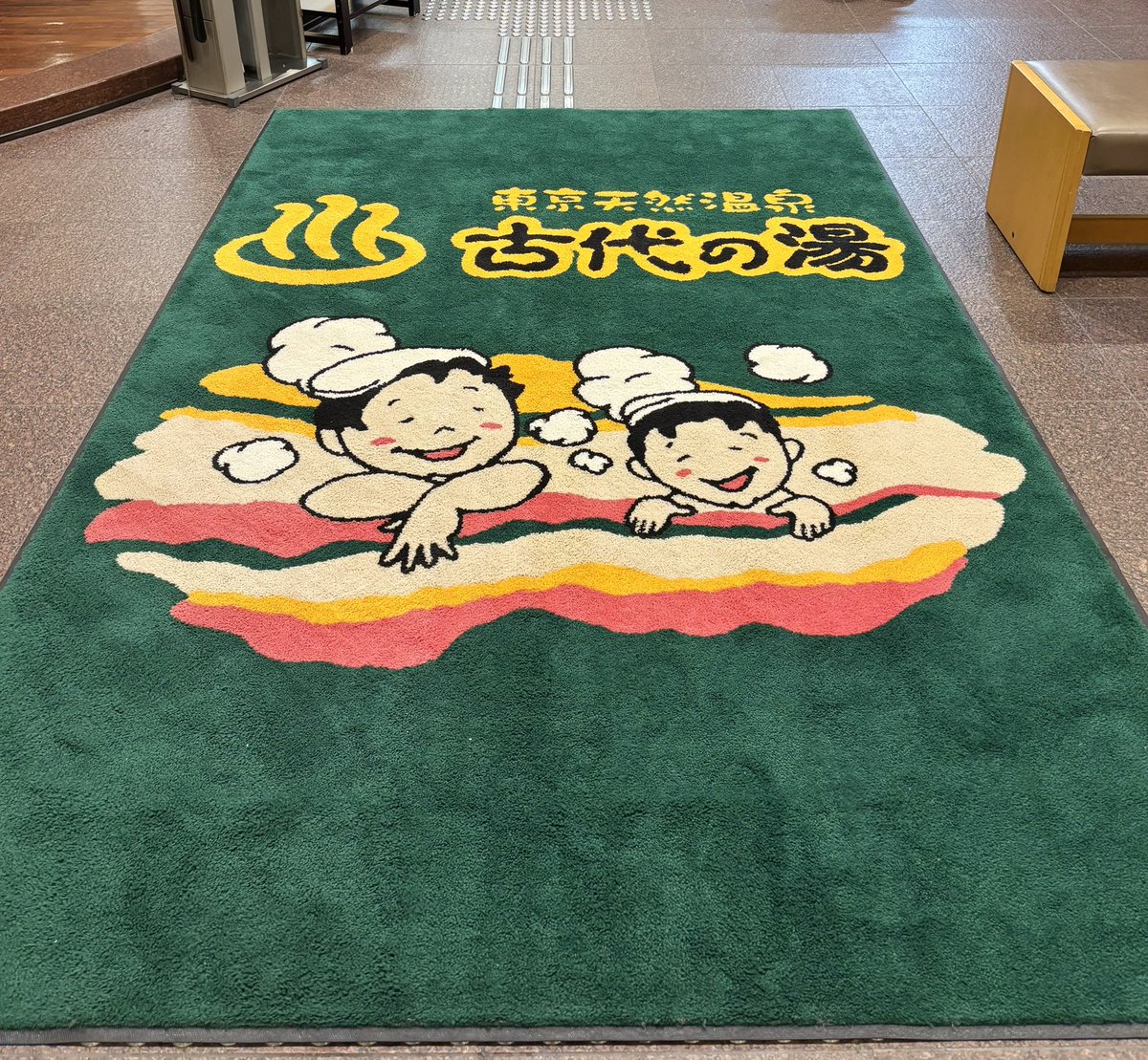 m_m_pp00's tweet photo. 密かに行きつけになりつつある
古代の湯へ♨️

本日も特定日狙い。
平日休みも悪くない…😅？

琥珀色の温泉で温冷交代浴して
高温サウナ3セット。気持ち〜い！
水風呂によく幽霊が出るようで
張り紙に笑ってしまう🤭

ランチは近くの気になってたお店🍴
人生過去一の生姜焼き定食に出会ってしまった🤤 https://t.co/80PbWcwelb