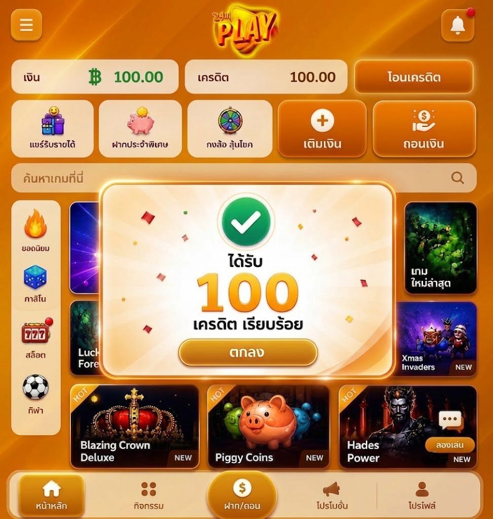Win333ud's tweet photo. 💶 #โค๊ดเครดิตฟรี ฿100✅

✅ กดเข้ากระเป๋า > คูปอง > กรอกโค๊ดรับสิทธิ์ 
🏆  CODE : mO02ESq084

📱ทางเข้า/เติมโค้ด  ➟ https://t.co/eH4msCn3Tc

#เครดิตฟรีล่าสุด #เครดิตฟรีกรอกโค้ด
 #เครดิตฟรี100 #สล็อต #เว็บตรง https://t.co/Zy9DFJ279U