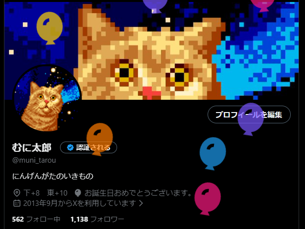 muni_tarou's tweet photo. おはようございます https://t.co/5YooIaRAHj