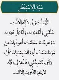m5m556's tweet photo. استغفر الله العلي العظيم واتوب اليه #بالاستغفار_تحقق_المستحيل https://t.co/8zOSrWZmg1