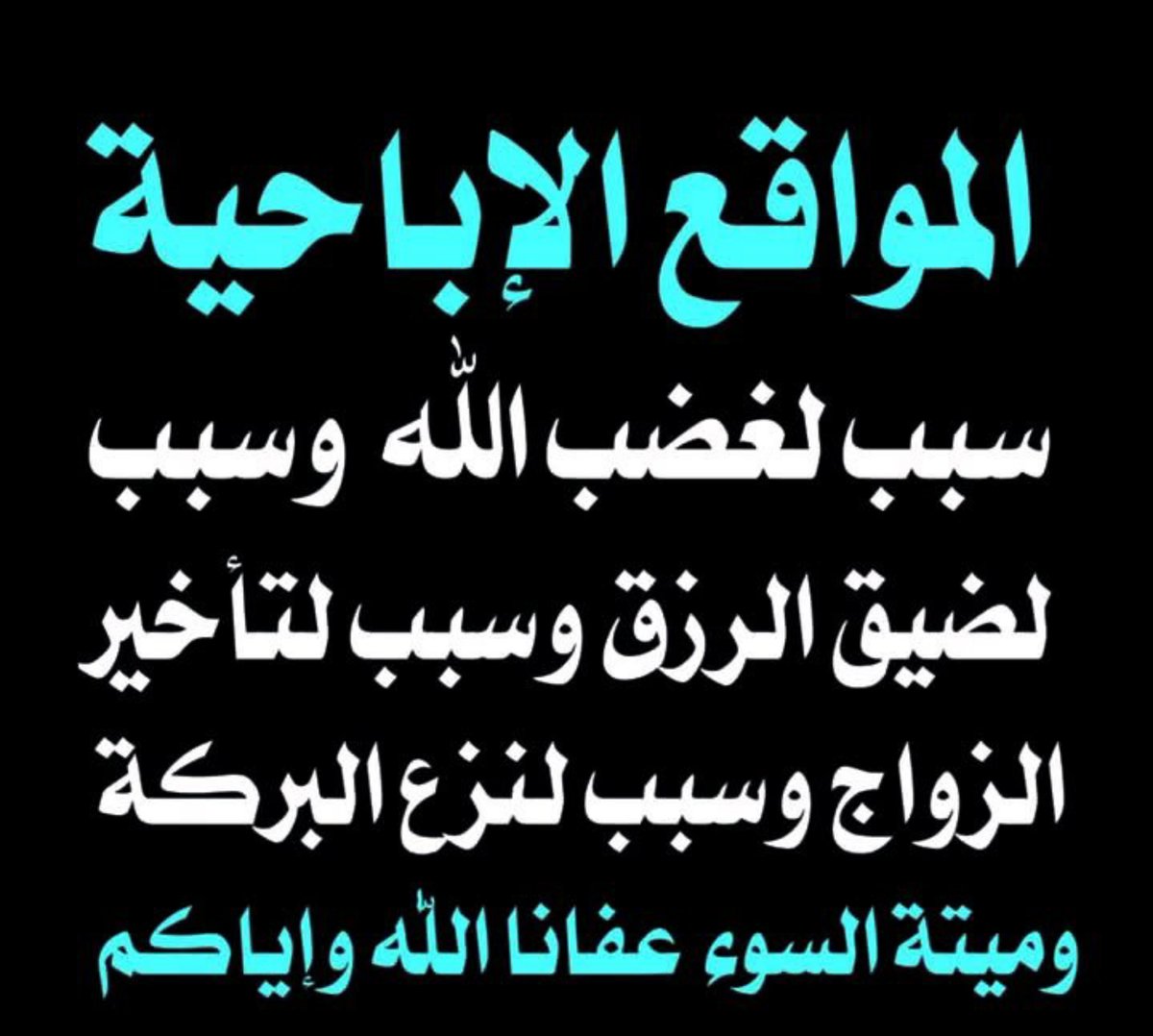 Quran400's tweet photo. https://t.co/8oUrsh0J1L