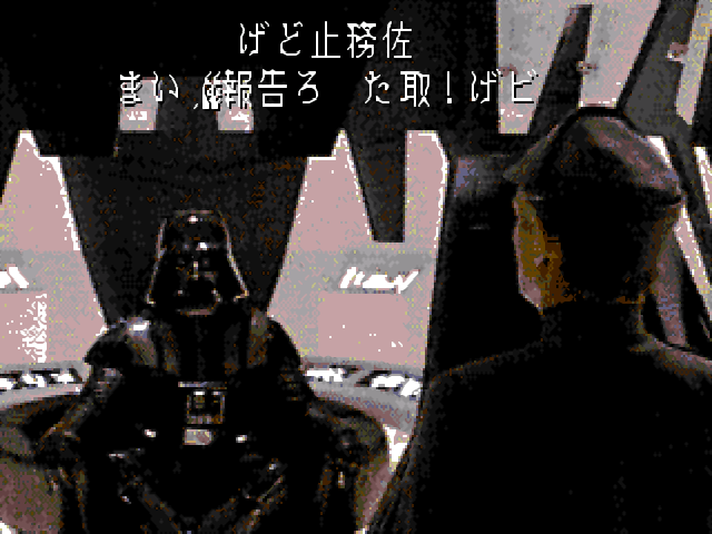 ScummVM's tweet photo. The Rebel Alliance Needs YOU! Rebel Assault I &amp; II Ready for Testing. https://t.co/tQASG9HecO https://t.co/E7K01BSYdb